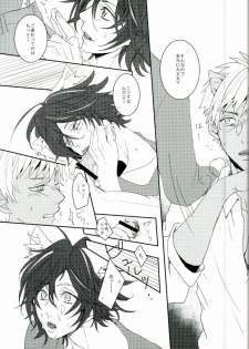 (ROCKIN' SHOWER) [Chumimin, Soshikinohito, 0834 (Tsutsumi Tsumimi, moshu, 0834)] Roku Demo Nai Ohime-sama (SHOW BY ROCK!!) - page 19