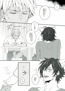 (ROCKIN' SHOWER) [Chumimin, Soshikinohito, 0834 (Tsutsumi Tsumimi, moshu, 0834)] Roku Demo Nai Ohime-sama (SHOW BY ROCK!!) - page 16