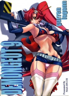 (C74) [NAS-ON-CH (NAS-O)] DEMONGEOT 9 (Tengen Toppa Gurren Lagann) [English] =7BA= - page 1