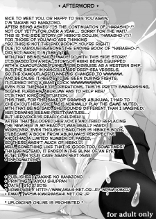 (C89) [Takane no Hanazono (Takane Nohana)] Harashou! Gaiden Gisou Entotsu | Harashou! Sidestory: Camouflage Funnel! (Kantai Collection -KanColle-) [English] - page 18