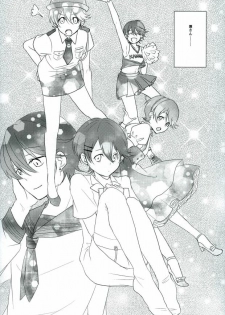 (SPARK10) [san-san (Oyamada Dayo)] Slow Starter (Touken Ranbu) - page 15