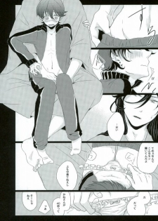 (SPARK10) [san-san (Oyamada Dayo)] Slow Starter (Touken Ranbu) - page 24