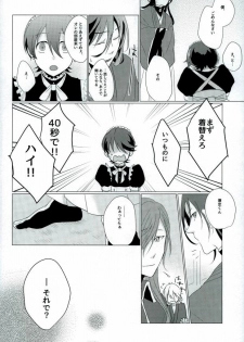 (SPARK10) [san-san (Oyamada Dayo)] Slow Starter (Touken Ranbu) - page 19
