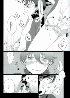 (SPARK10) [san-san (Oyamada Dayo)] Slow Starter (Touken Ranbu) - page 27