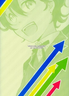 (SPARK10) [san-san (Oyamada Dayo)] Slow Starter (Touken Ranbu) - page 34