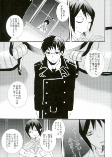 (C82) [Replicailia (Nagi)] Count Sevem (Ao no Exorcist) - page 40