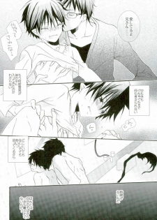 (C82) [Replicailia (Nagi)] Count Sevem (Ao no Exorcist) - page 25