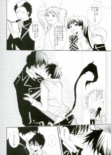 (C82) [Replicailia (Nagi)] Count Sevem (Ao no Exorcist) - page 29