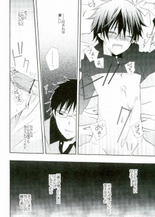 (C82) [Replicailia (Nagi)] Count Sevem (Ao no Exorcist) - page 37