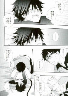 (C82) [Replicailia (Nagi)] Count Sevem (Ao no Exorcist) - page 33