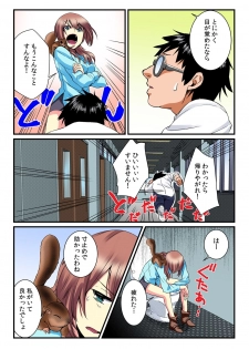 [Akagi Gijou / Akahige] I became a girl- and I definitely can't let anyone find out! (Full color) 2 - page 30