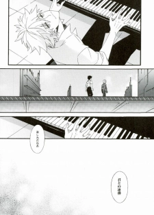 (Kimi to no Rendan) [Zannen SHOW (Kumi, 107th Angel)] Quatre Mains (Neon Genesis Evangelion) [Incomplete] - page 13