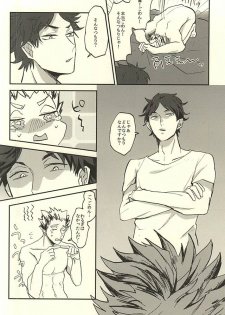 (RTS!!5) [DaDa (Nejime)] Shiawase!! Wakan Keikaku (Haikyuu!!) - page 9