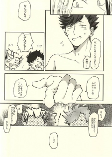 (RTS!!5) [DaDa (Nejime)] Shiawase!! Wakan Keikaku (Haikyuu!!) - page 11