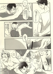 (RTS!!5) [DaDa (Nejime)] Shiawase!! Wakan Keikaku (Haikyuu!!) - page 18