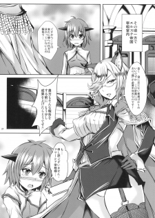 [Yudenonno (Nonnon)] Mesu Tera Bitch (Granblue Fantasy) [Digital] - page 27