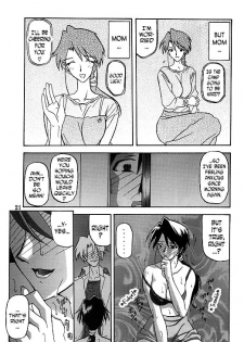 (C63) [Sankaku Apron (Sanbun Kyoden, Umu Rahi)] Akebi no Mi [English] [N04H] - page 29