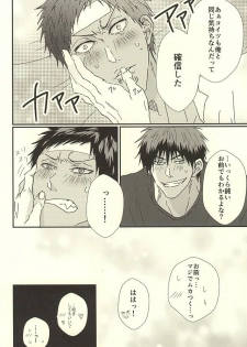 (SPARK10) [NATURAL SALT (sio)] Love Story (Kuroko no Basuke) - page 23