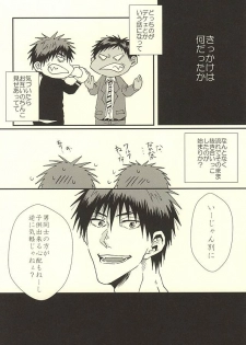 (SPARK10) [NATURAL SALT (sio)] Love Story (Kuroko no Basuke) - page 9