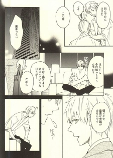 (CCTokyo136) [Soladouwa (Otama)] Propose Kyousoukyoku (Kuroko no Basuke) - page 12