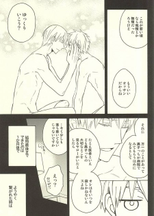 (CCTokyo136) [Soladouwa (Otama)] Propose Kyousoukyoku (Kuroko no Basuke) - page 19