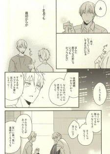 (CCTokyo136) [Soladouwa (Otama)] Propose Kyousoukyoku (Kuroko no Basuke) - page 30