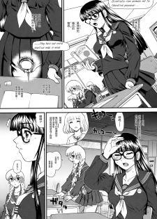 (C80) [BehindMoon (Q)] Phallic Girls 3 [Chinese] [哈尼喵汉化组] [Decensored] - page 30