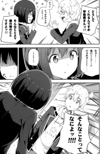 (C90) [Fujiya (Nectar)] Ano Bijutsubuin ni wa Mondai ga Aru! (Kono Bijutsubu ni wa Mondai ga Aru!) - page 8