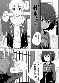 (C90) [Fujiya (Nectar)] Ano Bijutsubuin ni wa Mondai ga Aru! (Kono Bijutsubu ni wa Mondai ga Aru!) - page 12