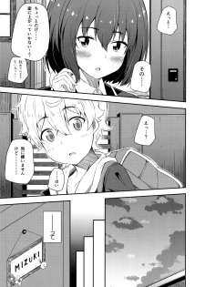 (C90) [Fujiya (Nectar)] Ano Bijutsubuin ni wa Mondai ga Aru! (Kono Bijutsubu ni wa Mondai ga Aru!) - page 16