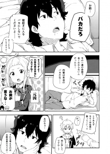 (C90) [Fujiya (Nectar)] Ano Bijutsubuin ni wa Mondai ga Aru! (Kono Bijutsubu ni wa Mondai ga Aru!) - page 10