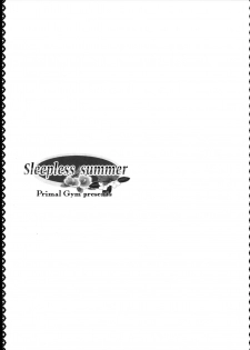 (C90) [Primal Gym (Kawase Seiki)] Sleepless summer (Granblue Fantasy) - page 2
