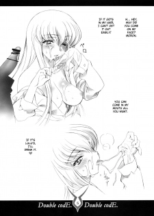 (COMIC1☆2) [Geiwamiwosukuu!! (Karura Syou)] Double Code (Code Geass: Lelouch of the Rebellion) [English] [StolenTranslations] - page 4