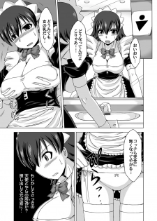 [Nishimura Takashi] Trouble Tenshi ~Otokonoko ga Onnanoko?~ - page 8