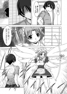 [Nishimura Takashi] Trouble Tenshi ~Otokonoko ga Onnanoko?~ - page 6