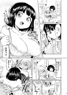 [TSF no F (Kamiya Zuzu)] Ore, Atashi, Watashi | I, My, Me (TSF no F no Hon Sono 2) [Digital] - page 9