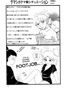(C70) [Circle A (Various)] A ~Shochuu Omimai~ (Naruto) [English] [EHCOVE] - page 36