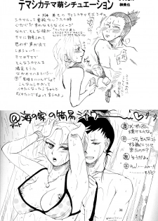 (C70) [Circle A (Various)] A ~Shochuu Omimai~ (Naruto) [English] [EHCOVE] - page 35