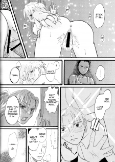 (C70) [Circle A (Various)] A ~Shochuu Omimai~ (Naruto) [English] [EHCOVE] - page 31