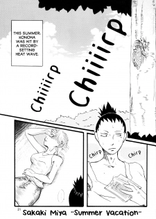 (C70) [Circle A (Various)] A ~Shochuu Omimai~ (Naruto) [English] [EHCOVE] - page 20