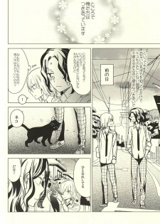 (SPARK10) [SUMMER CHILD (Kemeko)] Neko de Gomen Nya (Yowamushi Pedal) - page 9