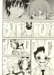 (SPARK10) [SUMMER CHILD (Kemeko)] Neko de Gomen Nya (Yowamushi Pedal) - page 3