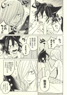 (SPARK10) [SUMMER CHILD (Kemeko)] Neko de Gomen Nya (Yowamushi Pedal) - page 38