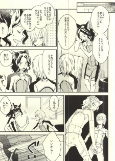 (SPARK10) [SUMMER CHILD (Kemeko)] Neko de Gomen Nya (Yowamushi Pedal) - page 4