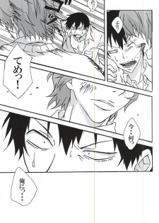 (Zenkai Cadence 5) [Ura Child (Ura.)] Yokunen  Ja I ~Shinkai Hayato Hen~ (Yowamushi Pedal) - page 4