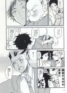 (HaruCC20) [coquelicot (chig)] Anata to Yume no Uchi (Haikyuu!!) - page 11