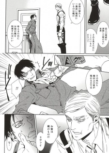 (SPARK10) [sable. (Sagawa Miku)] Collector (Shingeki no Kyojin) - page 17