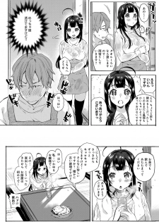 [Yuzuha] Hajimete Ecchi - My First H [Digital] - page 29