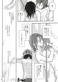 (C88) [Flintlock (Flint)] Sannenme no Nemurihime (Yowamushi Pedal) - page 8