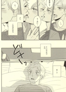 (RTS!!5) [no_ck (Matsu)] The Lion Sleeps Tonight (Haikyuu!!) - page 13